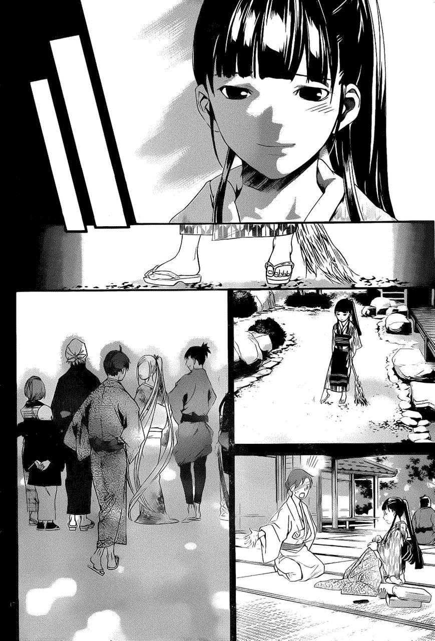 Noragami Chapter 23 page 16 - Chapter 23 : Guiding Light