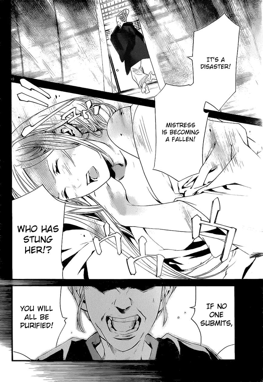 Noragami Chapter 23 page 18 - Chapter 23 : Guiding Light