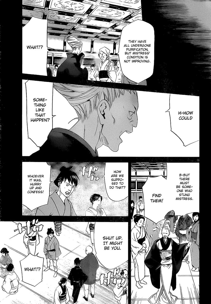 Noragami Chapter 23 page 19 - Chapter 23 : Guiding Light
