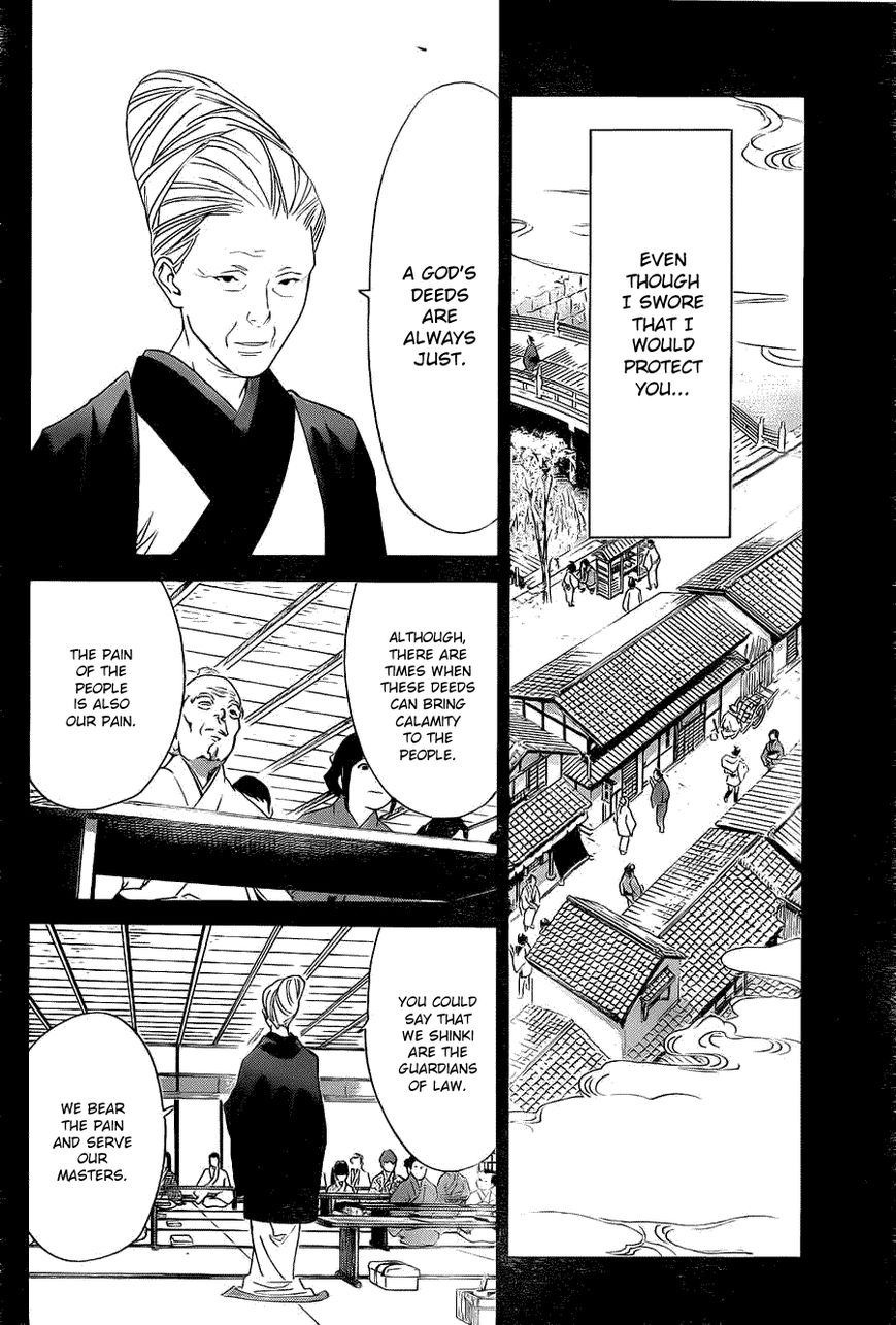 Noragami Chapter 23 page 2 - Chapter 23 : Guiding Light