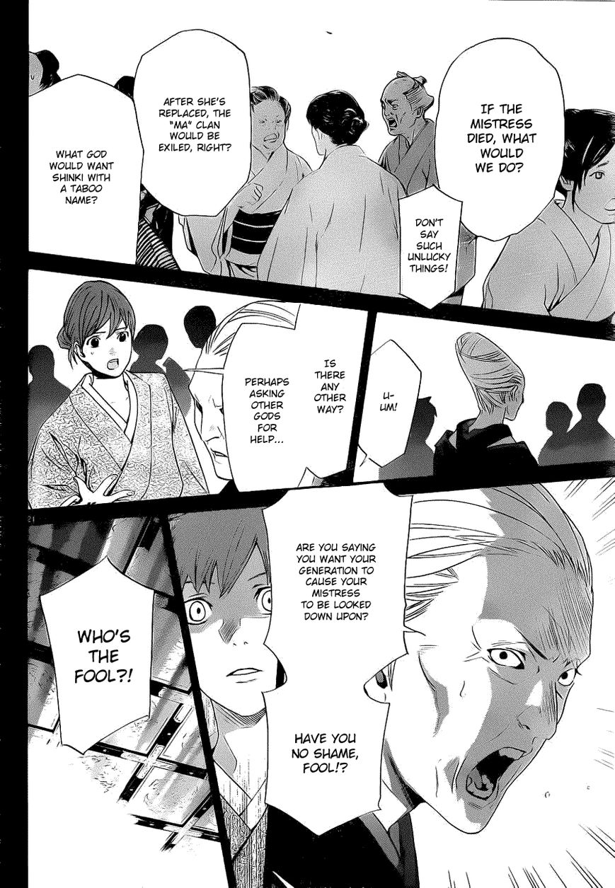 Noragami Chapter 23 page 20 - Chapter 23 : Guiding Light