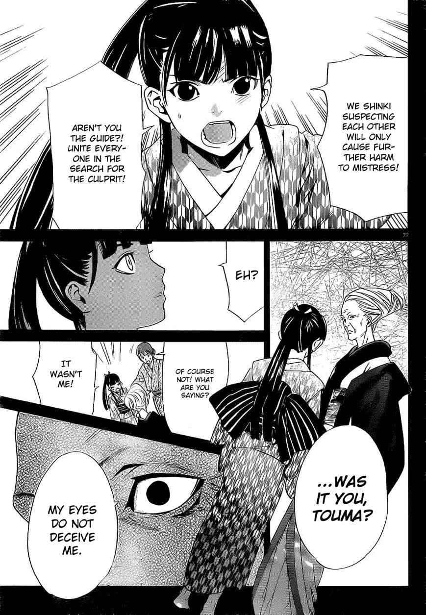 Noragami Chapter 23 page 21 - Chapter 23 : Guiding Light