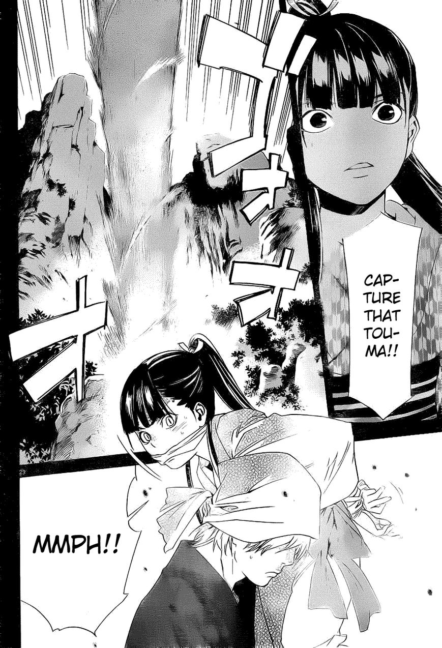 Noragami Chapter 23 page 22 - Chapter 23 : Guiding Light