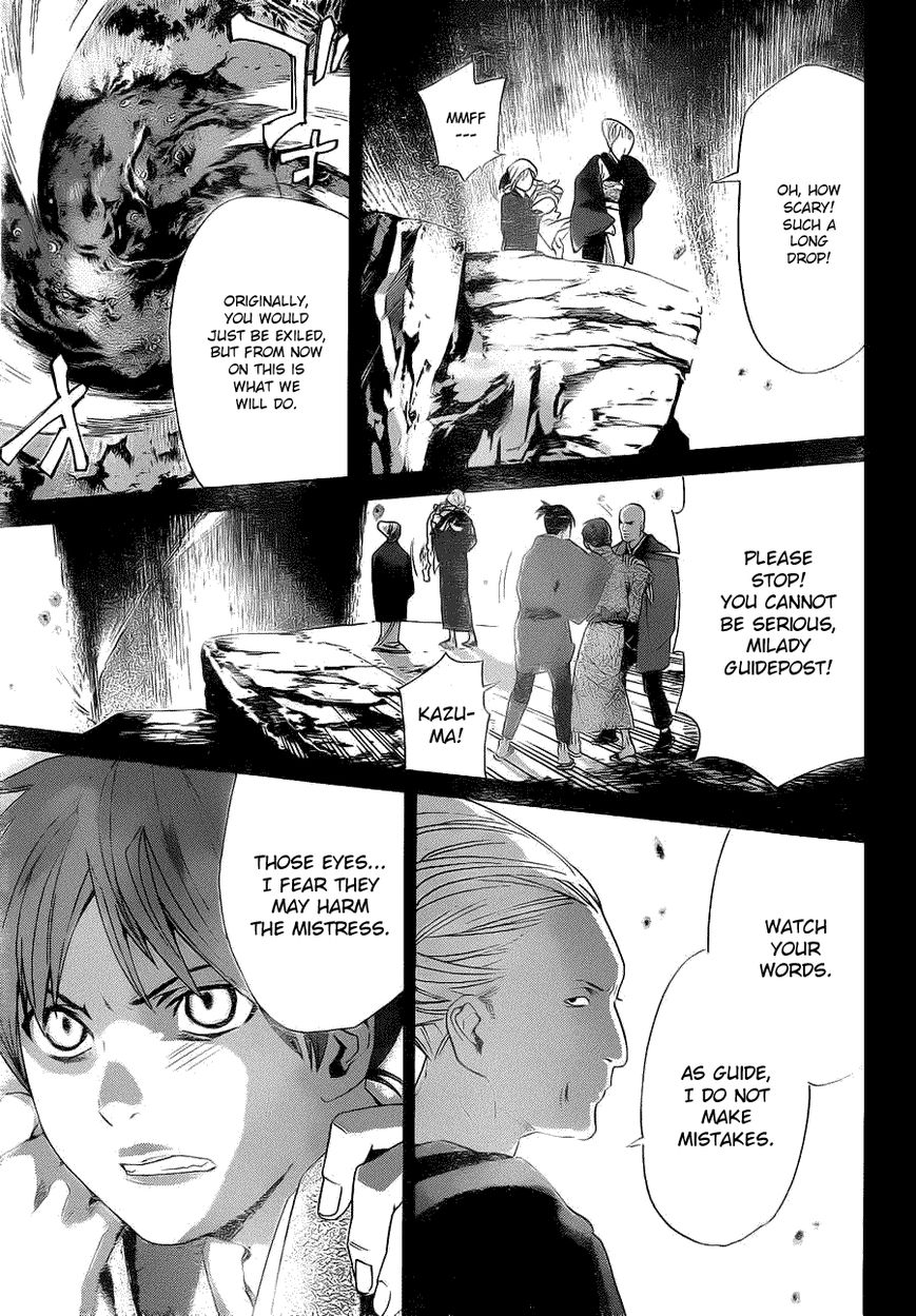 Noragami Chapter 23 page 23 - Chapter 23 : Guiding Light
