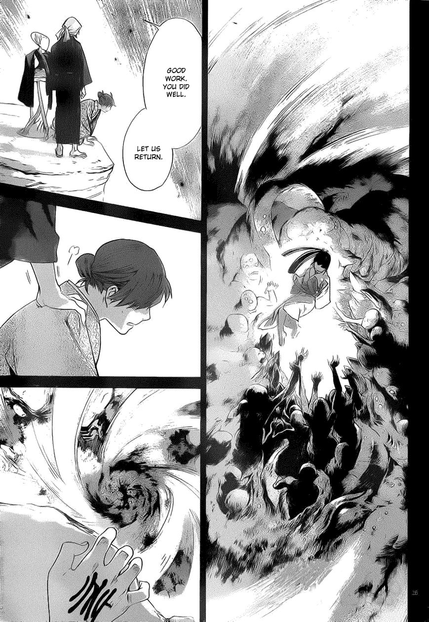 Noragami Chapter 23 page 25 - Chapter 23 : Guiding Light