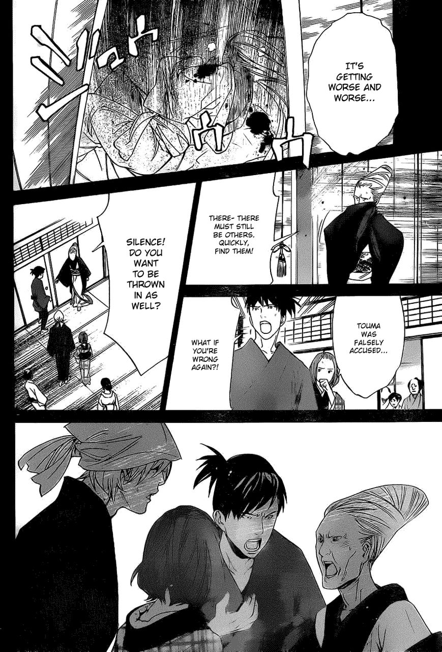 Noragami Chapter 23 page 26 - Chapter 23 : Guiding Light