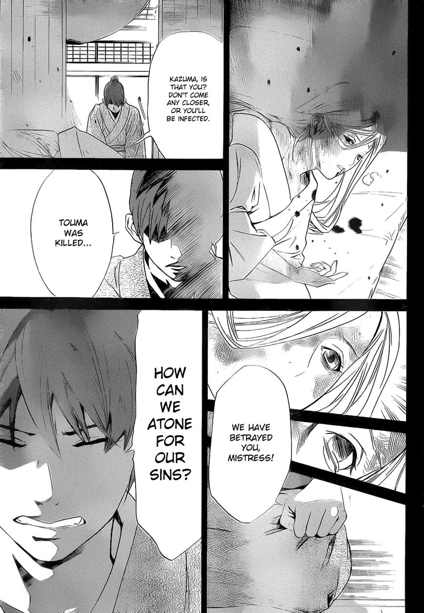 Noragami Chapter 23 page 29 - Chapter 23 : Guiding Light