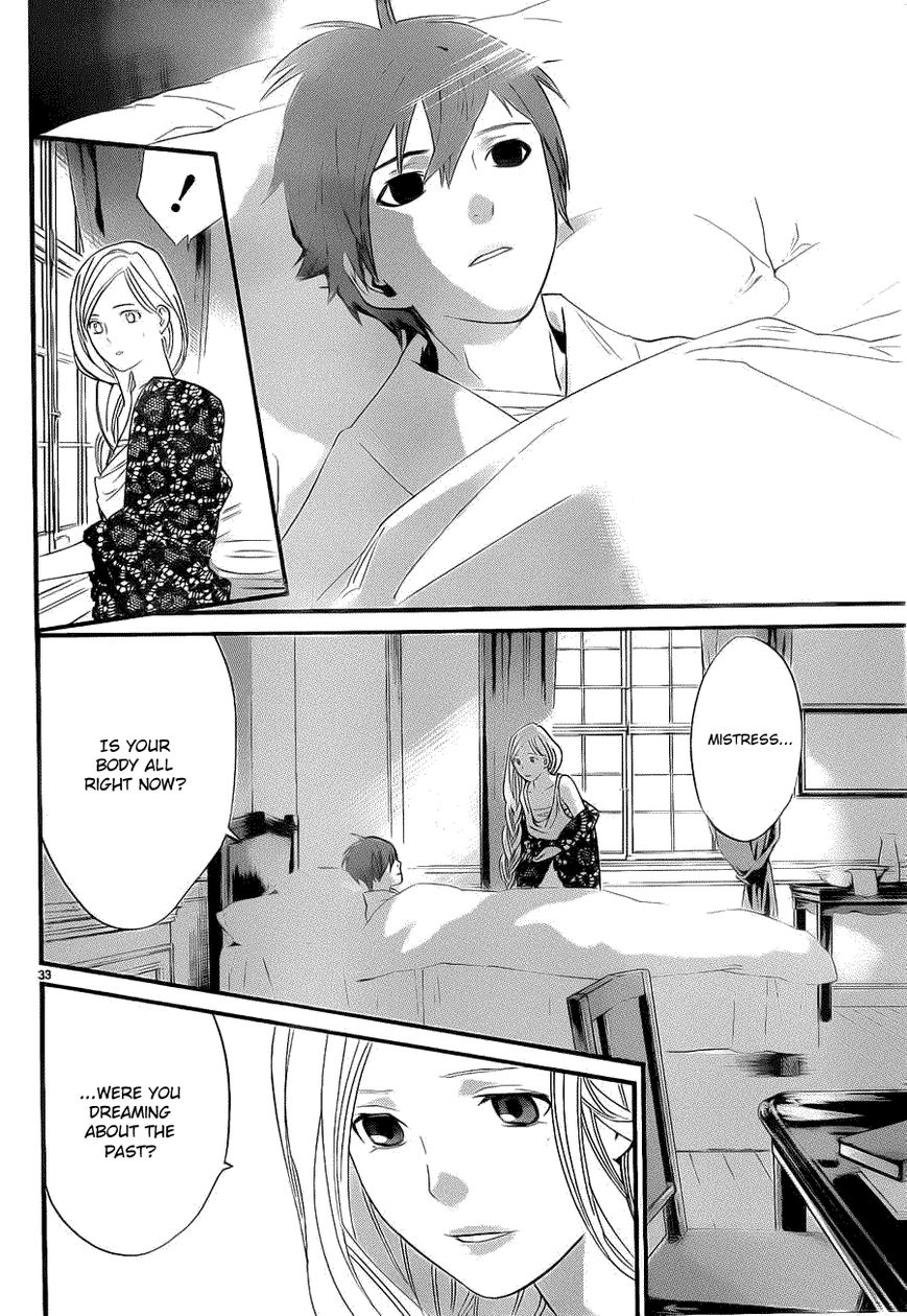 Noragami Chapter 23 page 32 - Chapter 23 : Guiding Light