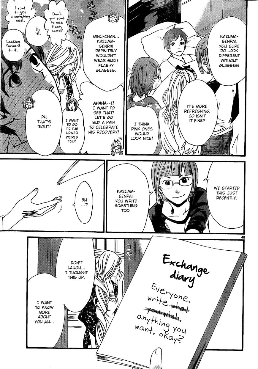 Noragami Chapter 23 page 38 - Chapter 23 : Guiding Light