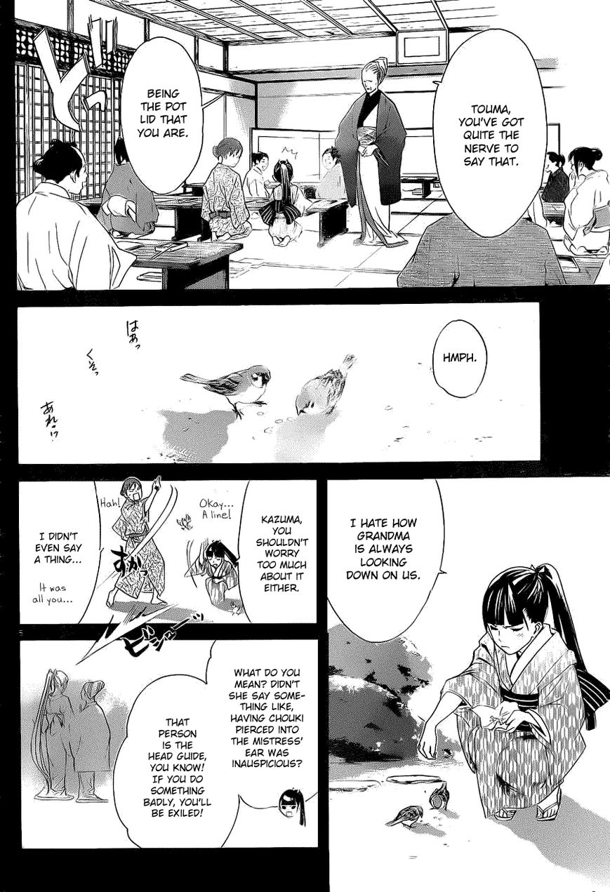 Noragami Chapter 23 page 4 - Chapter 23 : Guiding Light