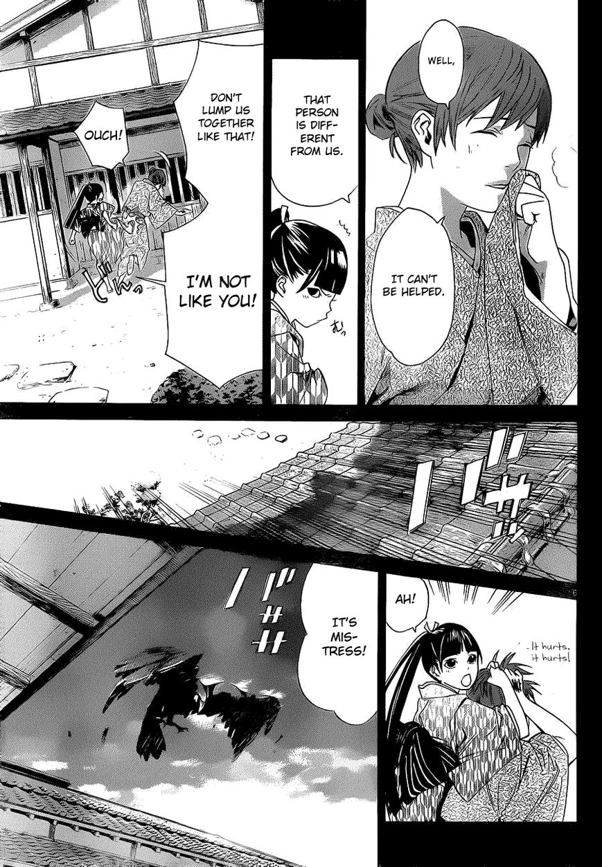 Noragami Chapter 23 page 5 - Chapter 23 : Guiding Light
