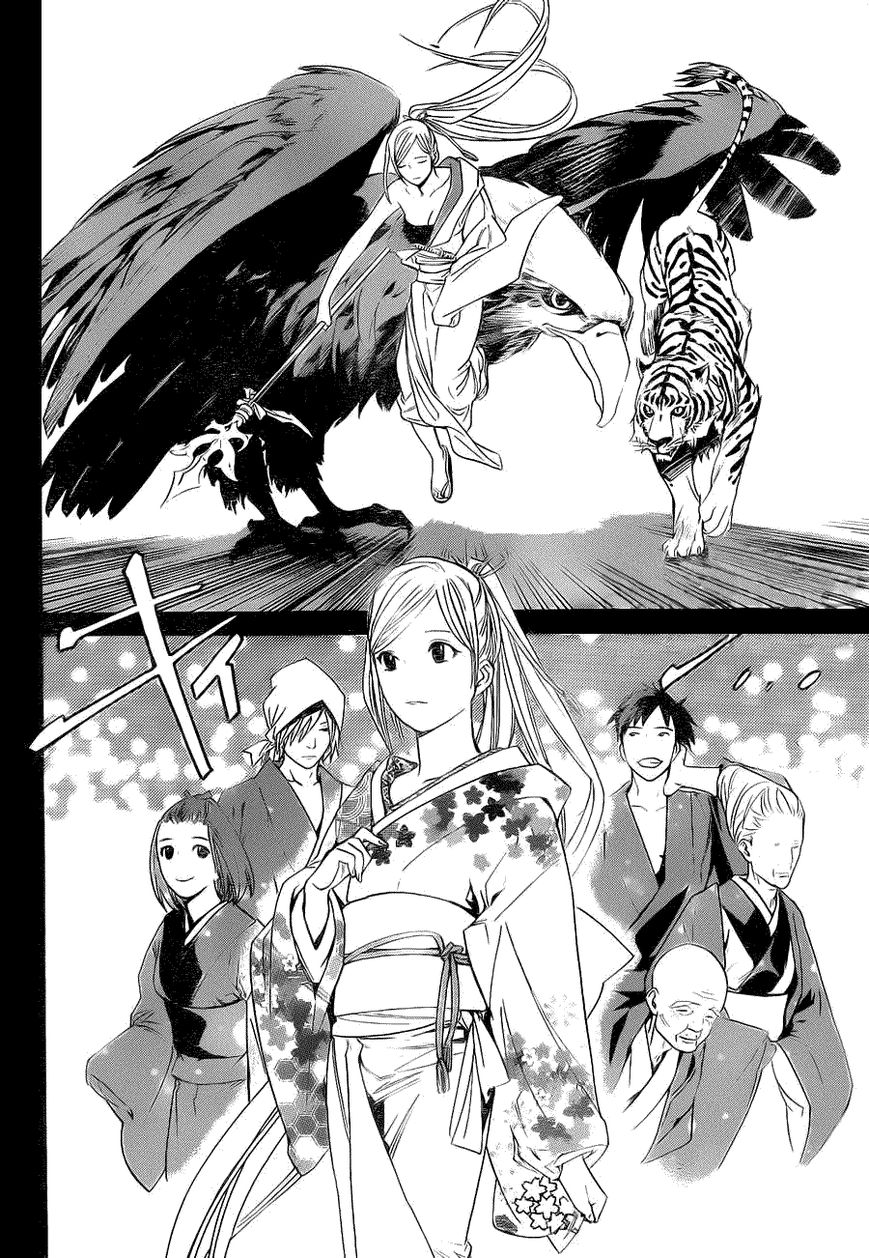 Noragami Chapter 23 page 6 - Chapter 23 : Guiding Light