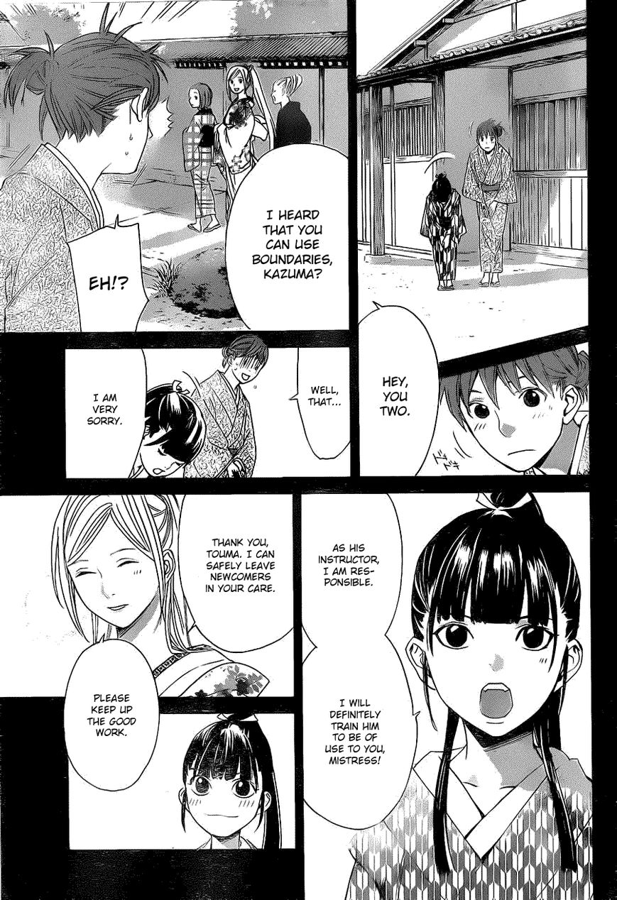 Noragami Chapter 23 page 7 - Chapter 23 : Guiding Light