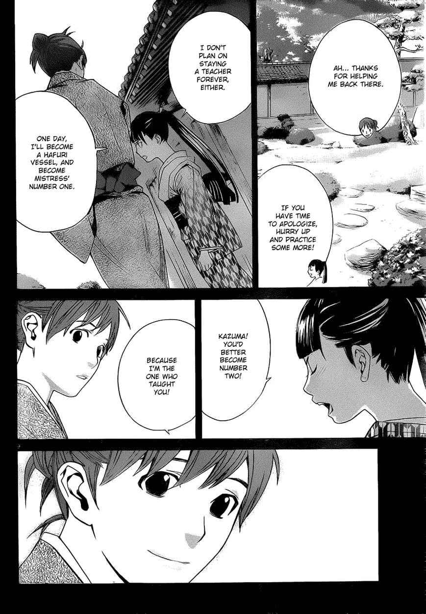 Noragami Chapter 23 page 8 - Chapter 23 : Guiding Light