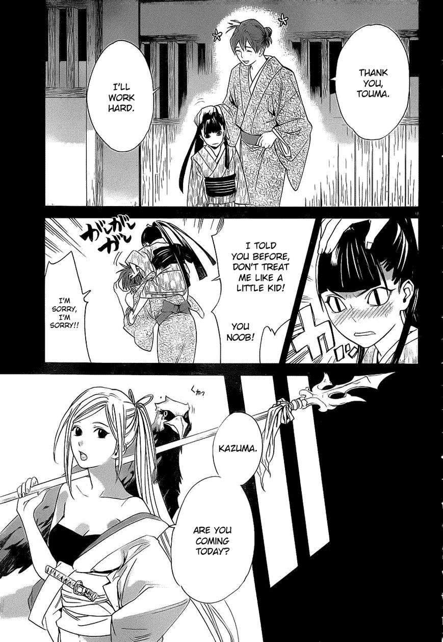 Noragami Chapter 23 page 9 - Chapter 23 : Guiding Light
