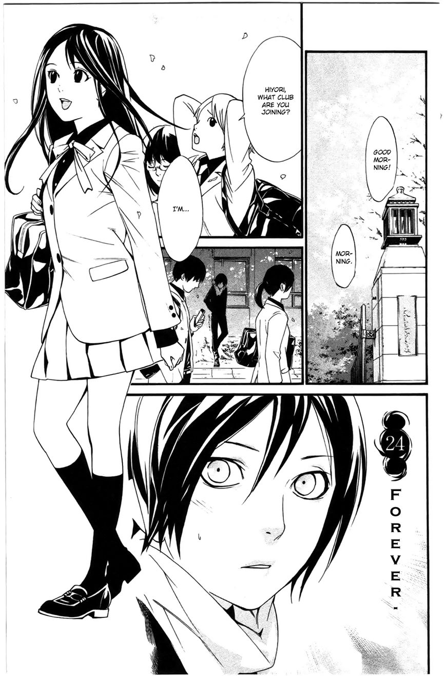 Noragami Chapter 24 page 1 - Chapter 24 : Forever
