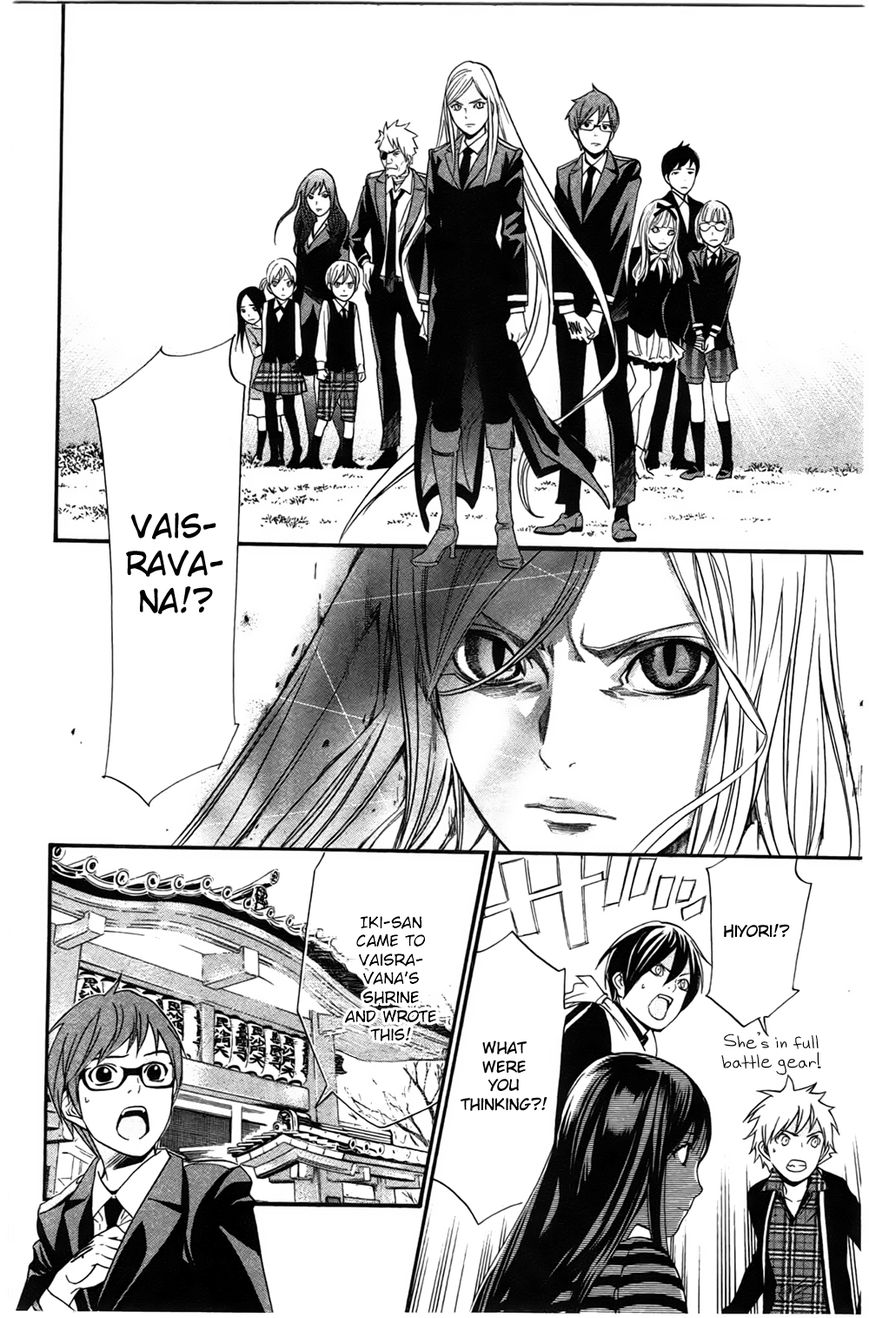 Noragami Chapter 24 page 14 - Chapter 24 : Forever
