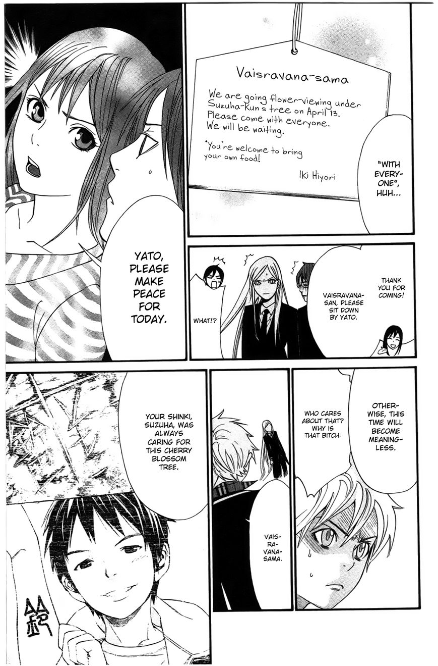 Noragami Chapter 24 page 15 - Chapter 24 : Forever