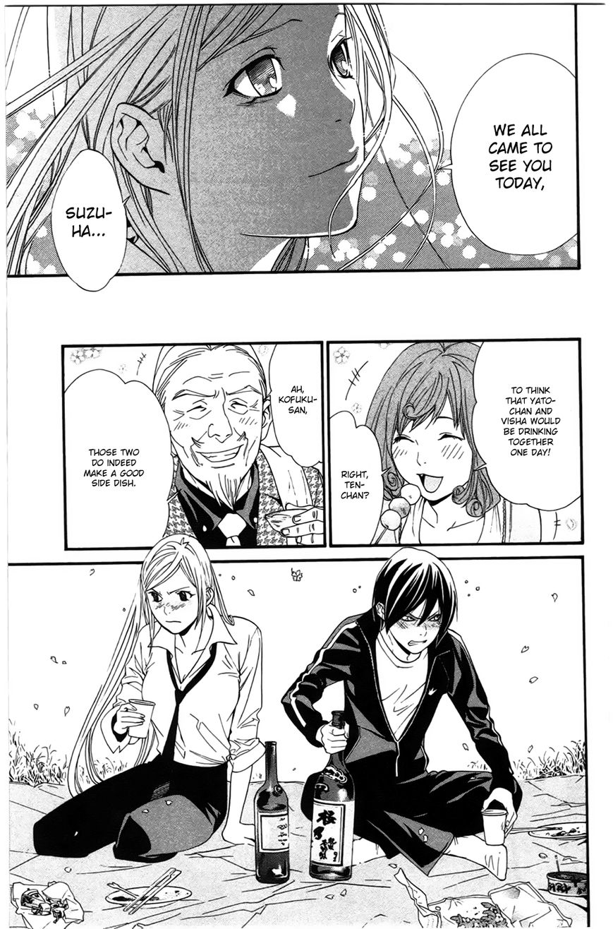 Noragami Chapter 24 page 17 - Chapter 24 : Forever
