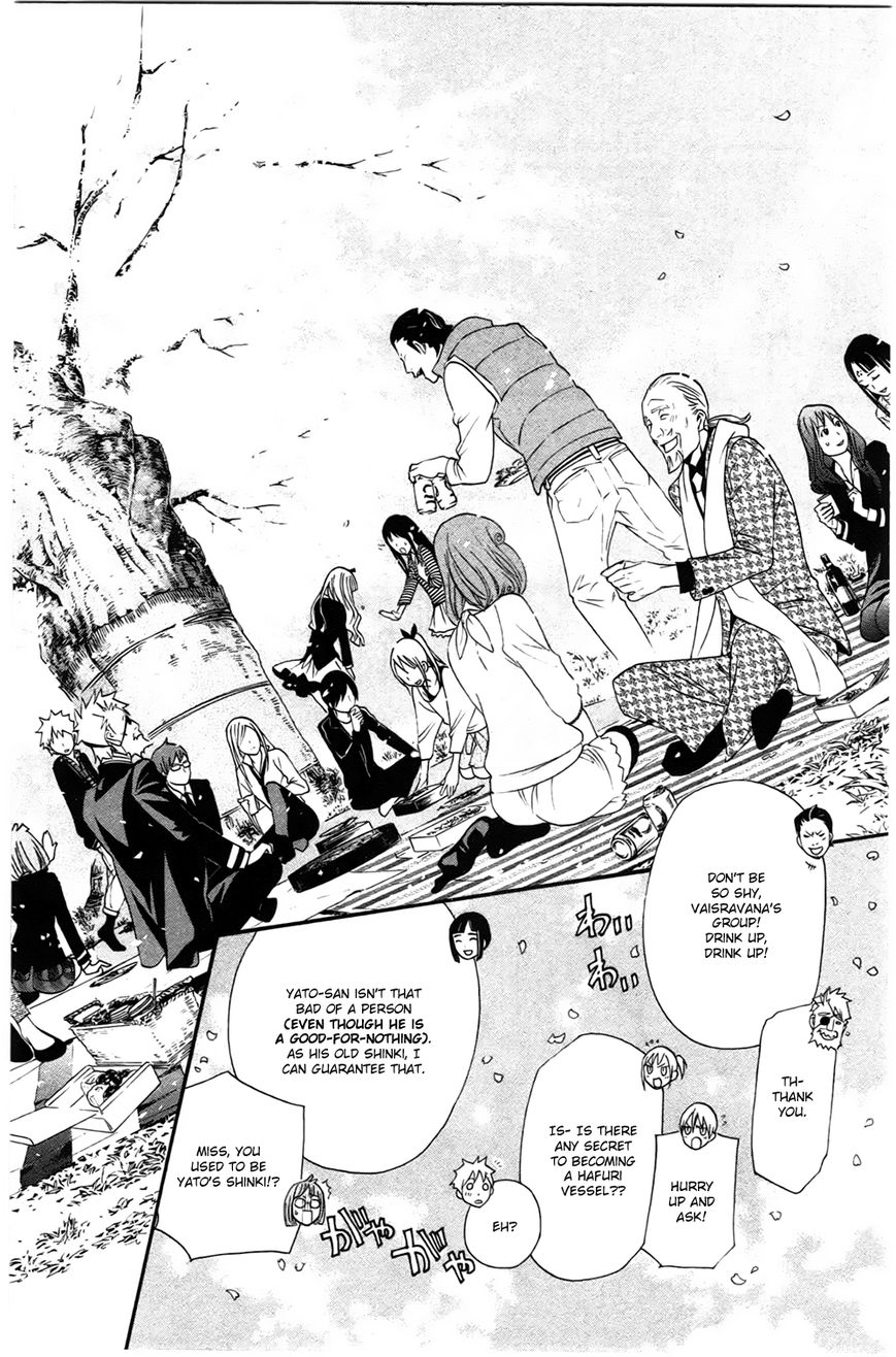 Noragami Chapter 24 page 18 - Chapter 24 : Forever