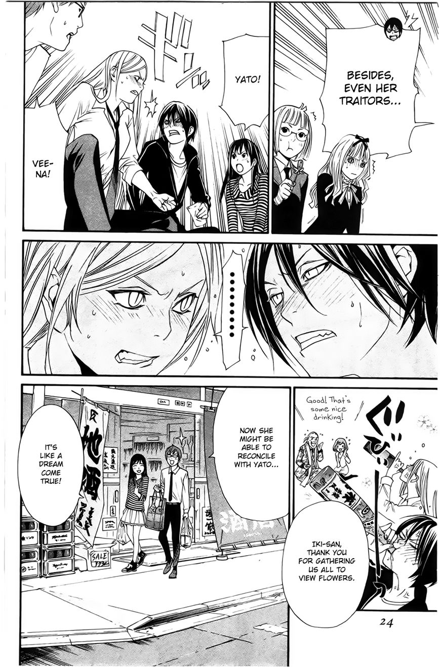 Noragami Chapter 24 page 20 - Chapter 24 : Forever