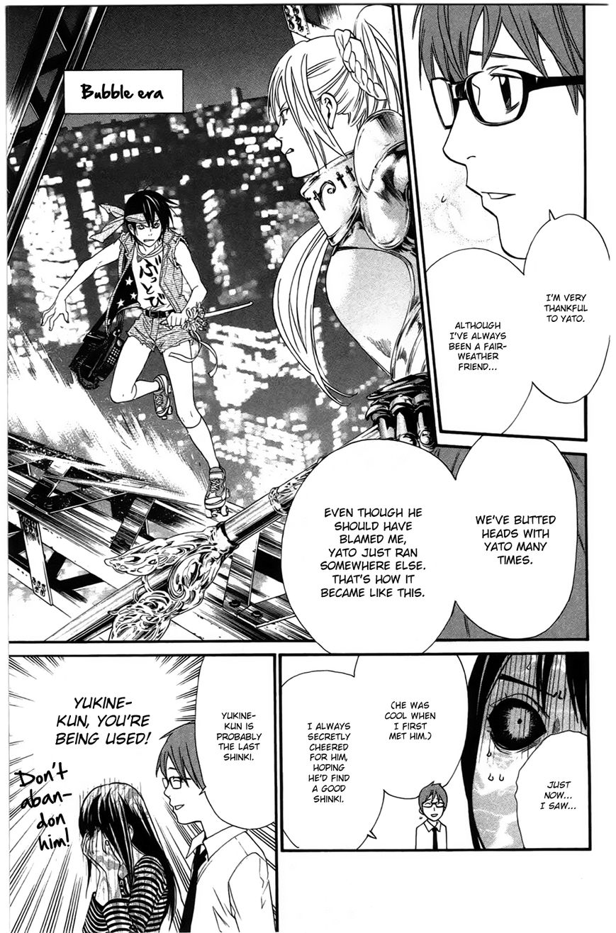 Noragami Chapter 24 page 21 - Chapter 24 : Forever