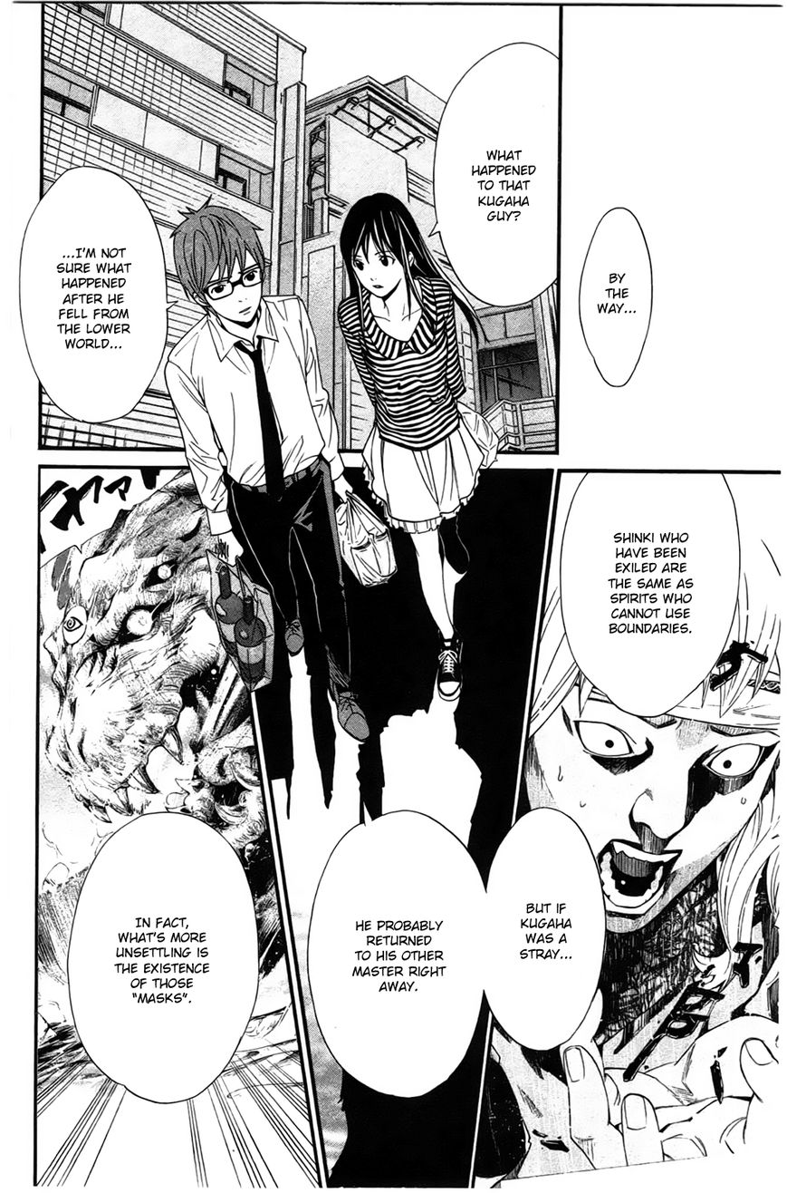 Noragami Chapter 24 page 22 - Chapter 24 : Forever