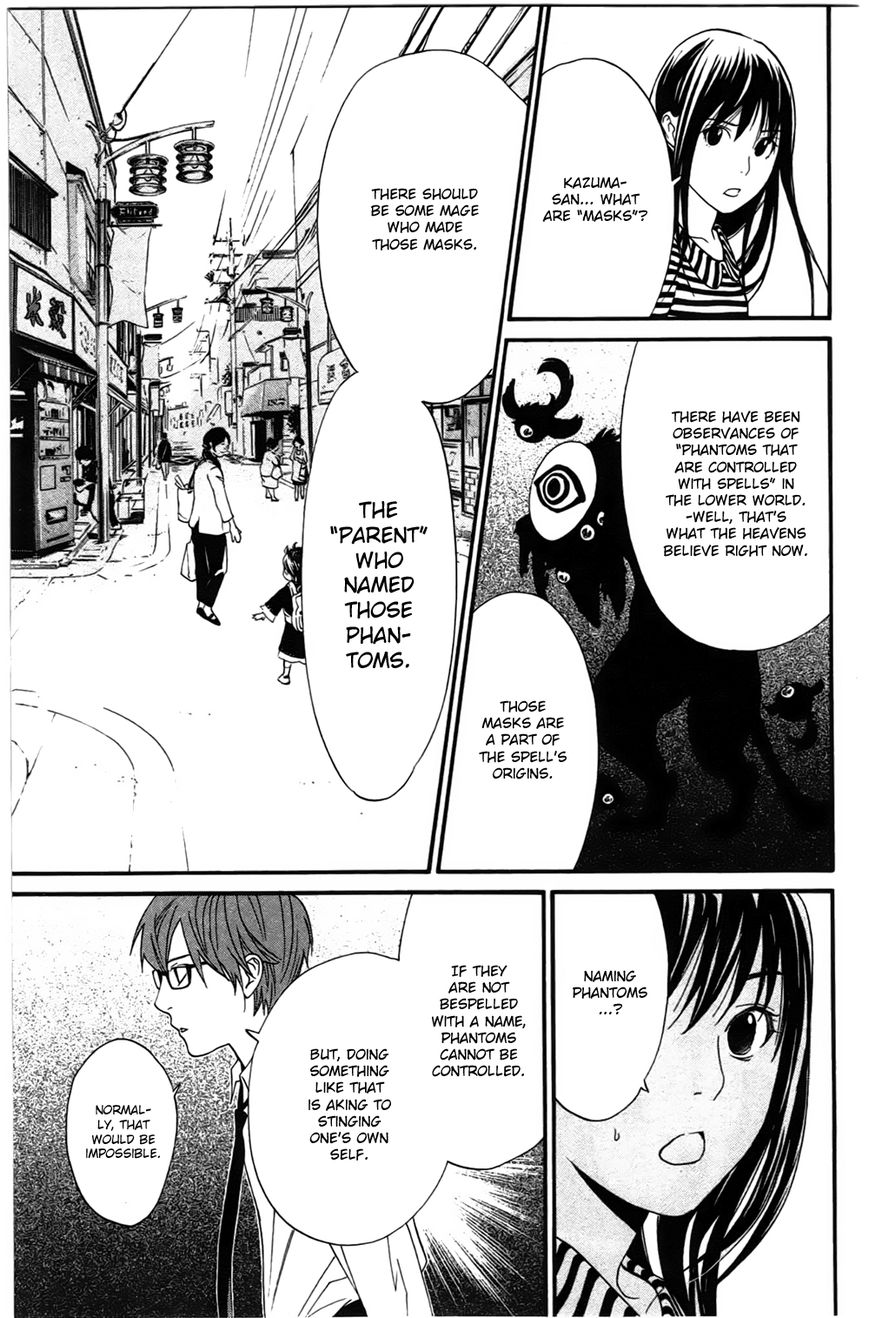 Noragami Chapter 24 page 23 - Chapter 24 : Forever