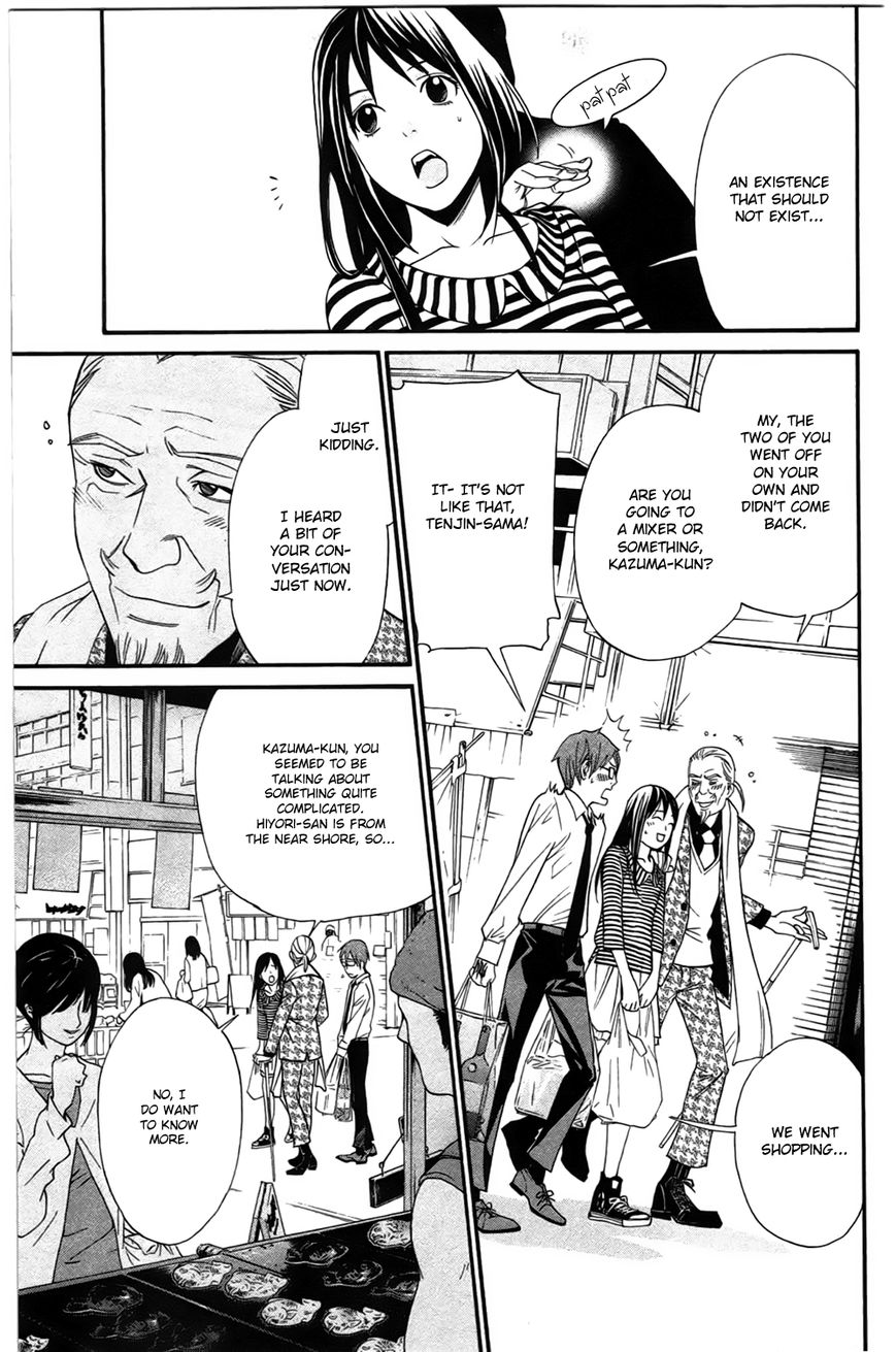 Noragami Chapter 24 page 25 - Chapter 24 : Forever