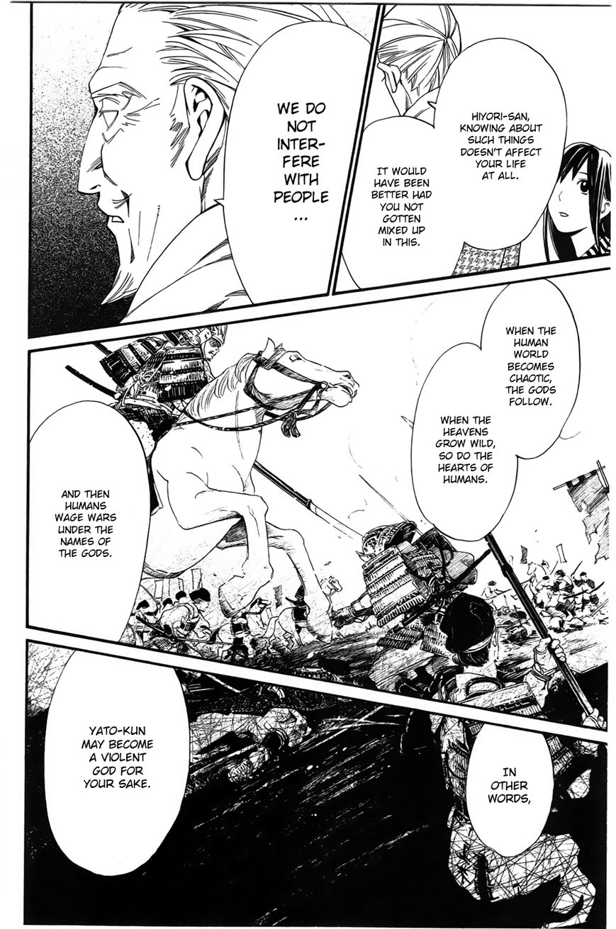 Noragami Chapter 24 page 26 - Chapter 24 : Forever