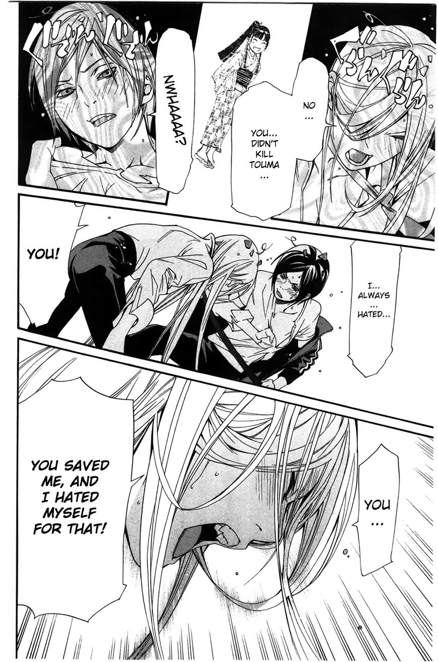 Noragami Chapter 24 page 30 - Chapter 24 : Forever
