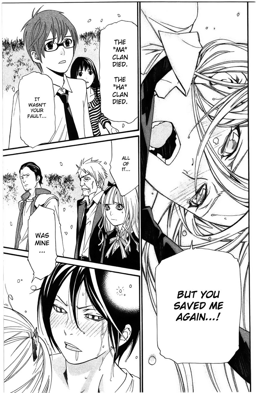 Noragami Chapter 24 page 31 - Chapter 24 : Forever