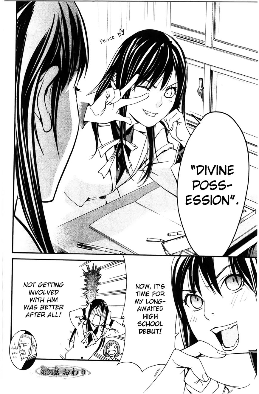 Noragami Chapter 24 page 44 - Chapter 24 : Forever