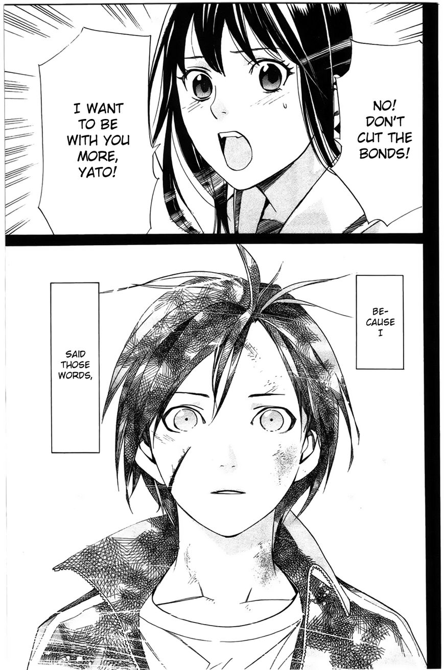 Noragami Chapter 24 page 5 - Chapter 24 : Forever