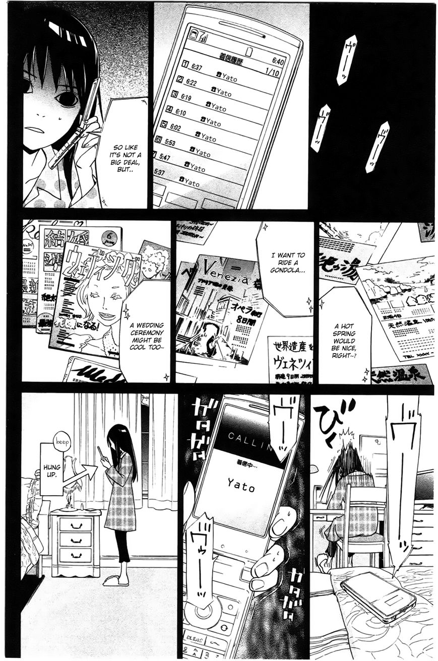 Noragami Chapter 24 page 6 - Chapter 24 : Forever