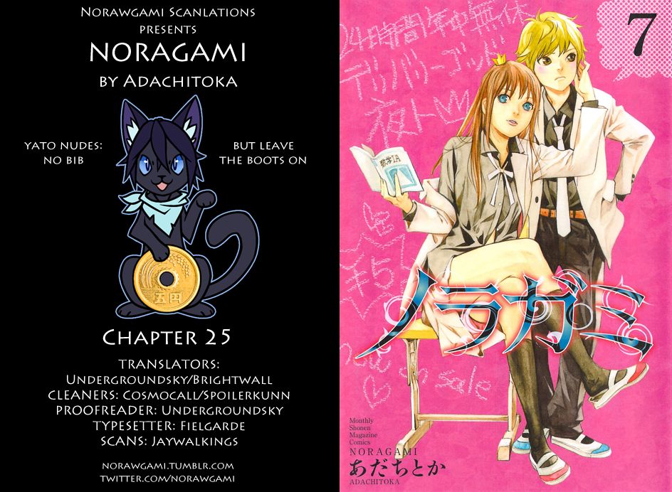 Noragami Chapter 25 page 1 - Chapter 25 : A Divine Possession