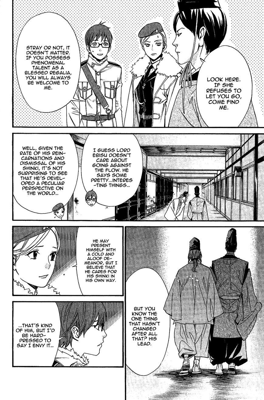 Noragami Chapter 25 page 11 - Chapter 25 : A Divine Possession