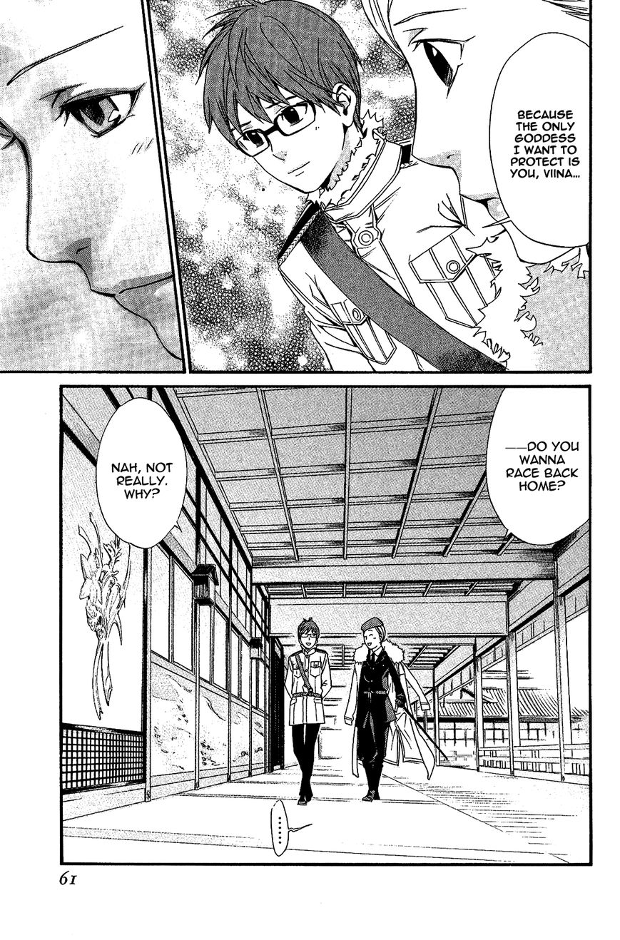 Noragami Chapter 25 page 12 - Chapter 25 : A Divine Possession