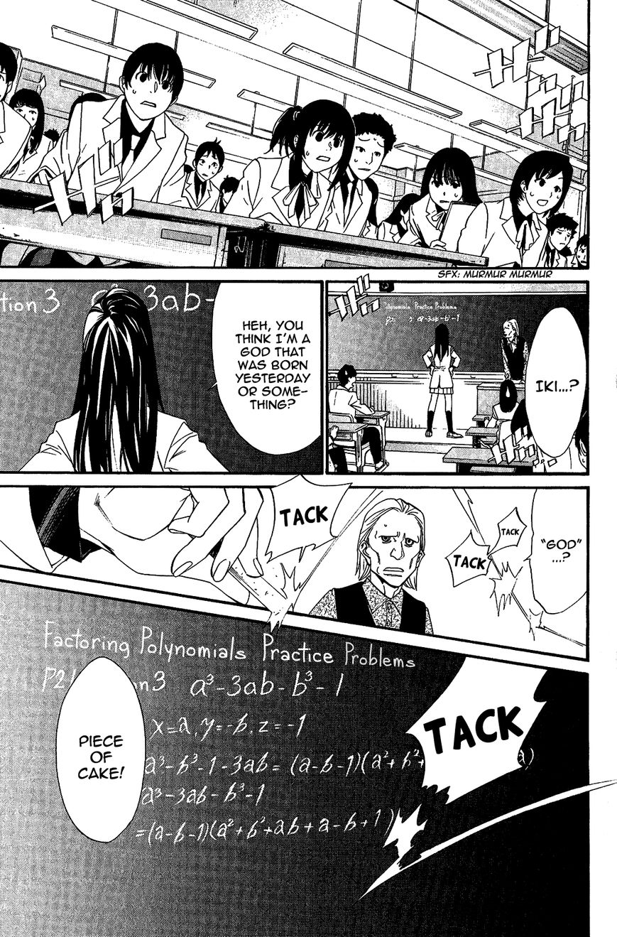 Noragami Chapter 25 page 14 - Chapter 25 : A Divine Possession