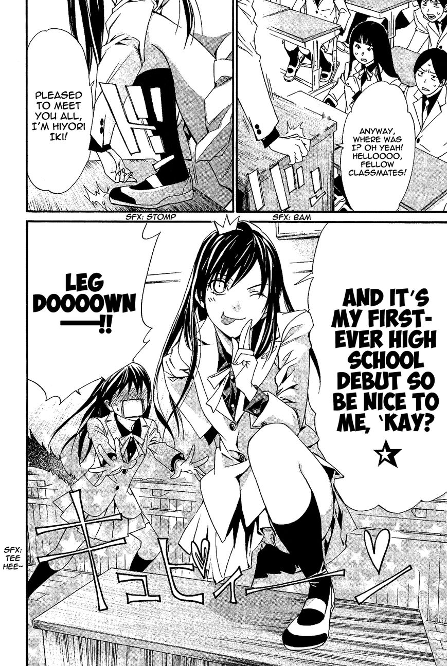 Noragami Chapter 25 page 15 - Chapter 25 : A Divine Possession