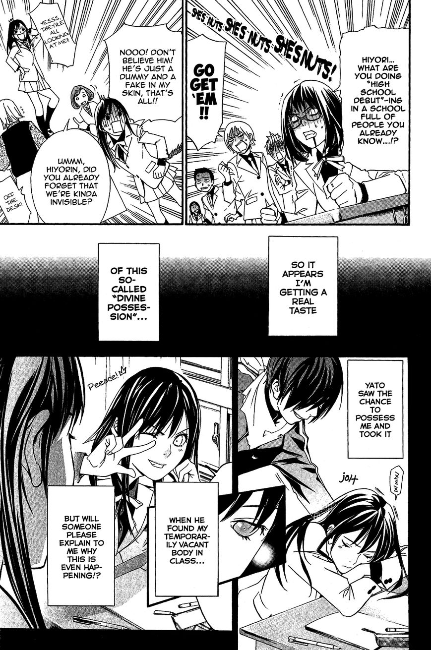 Noragami Chapter 25 page 16 - Chapter 25 : A Divine Possession