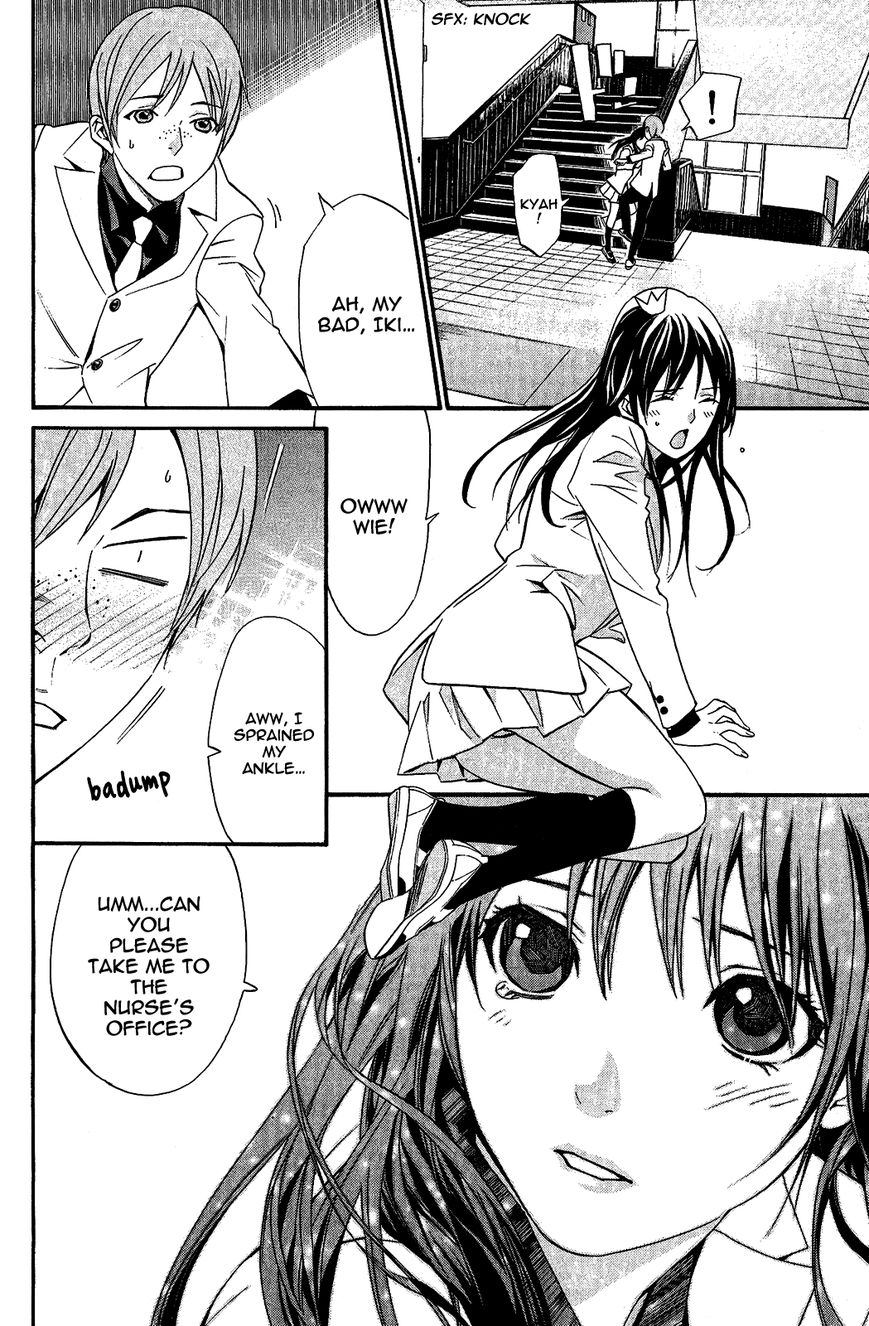 Noragami Chapter 25 page 19 - Chapter 25 : A Divine Possession