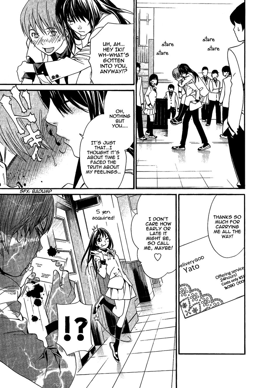 Noragami Chapter 25 page 20 - Chapter 25 : A Divine Possession