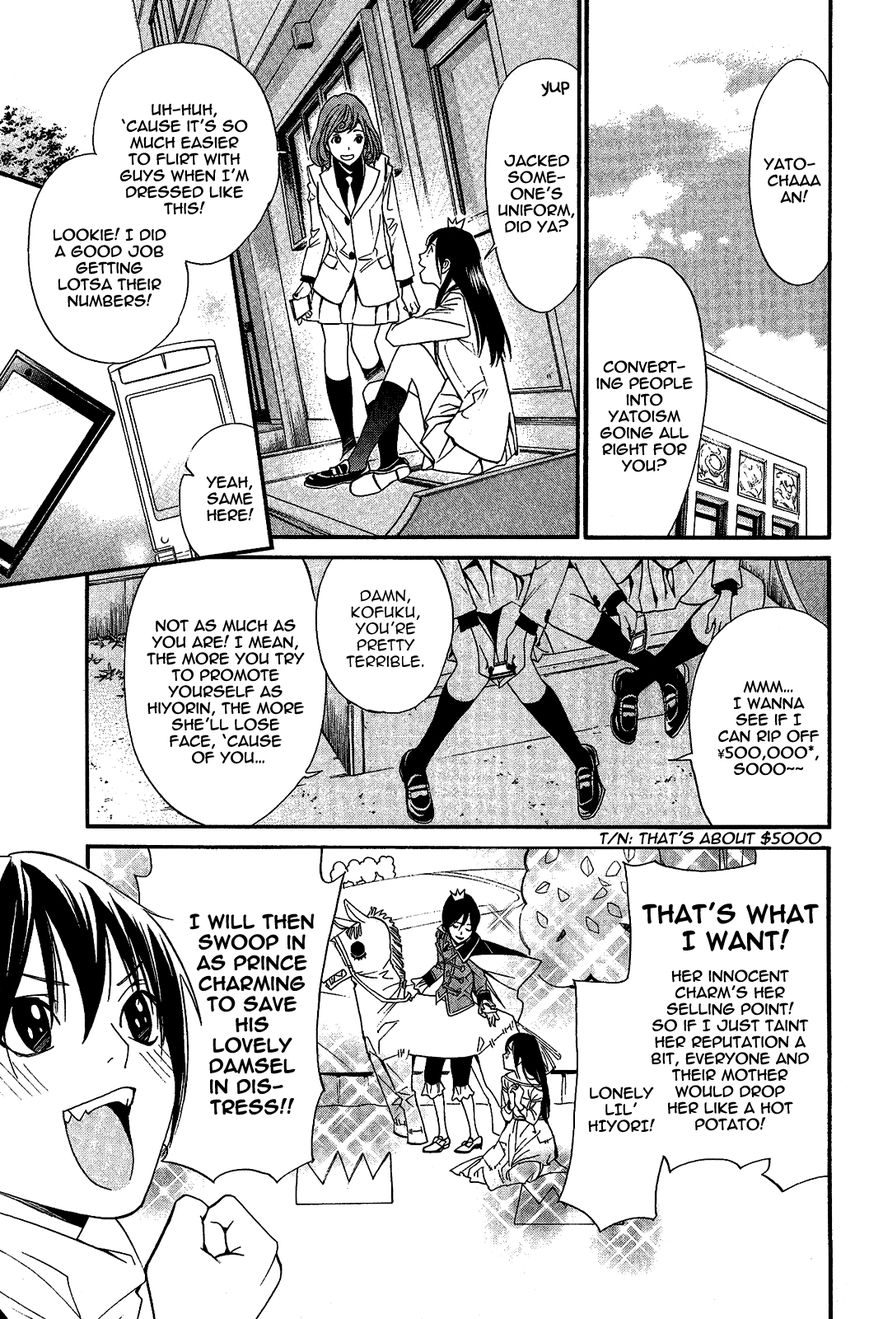 Noragami Chapter 25 page 22 - Chapter 25 : A Divine Possession