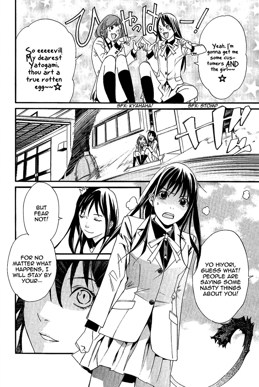 Noragami Chapter 25 page 23 - Chapter 25 : A Divine Possession
