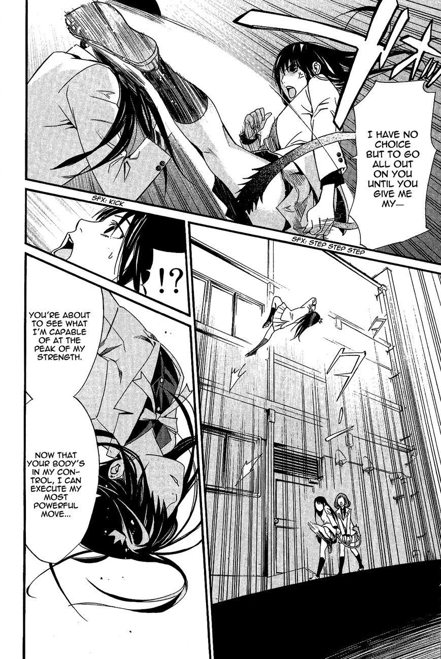 Noragami Chapter 25 page 25 - Chapter 25 : A Divine Possession