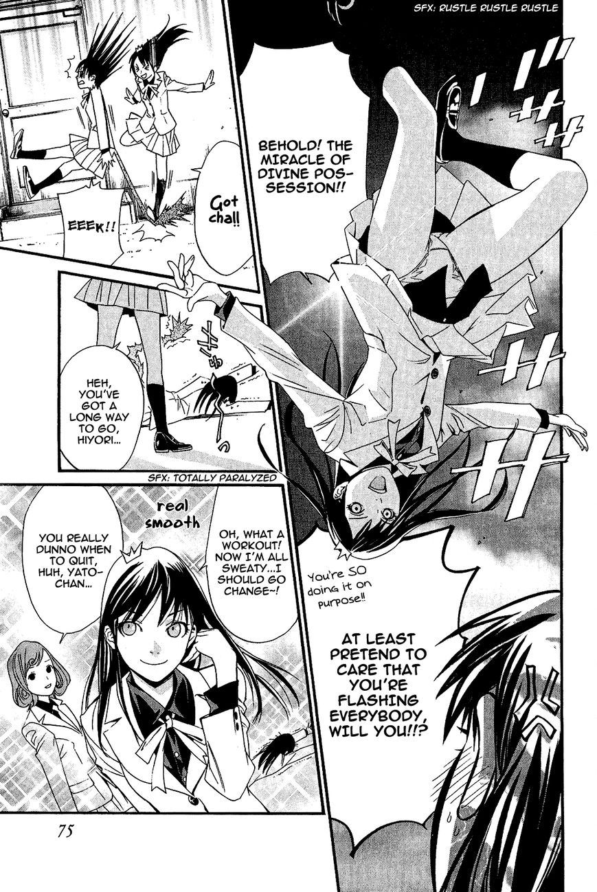 Noragami Chapter 25 page 26 - Chapter 25 : A Divine Possession