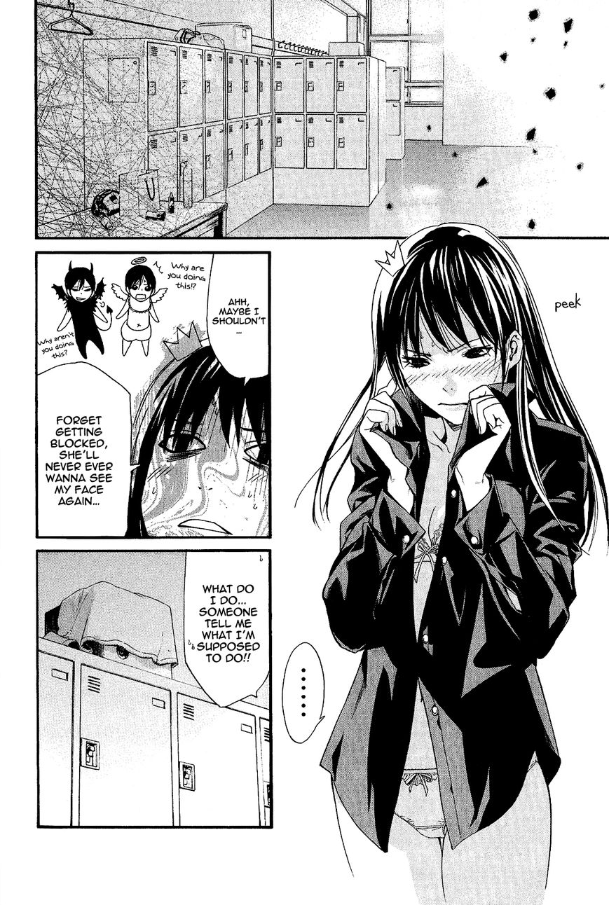 Noragami Chapter 25 page 27 - Chapter 25 : A Divine Possession