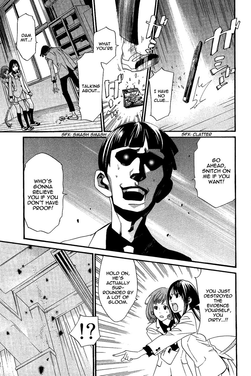 Noragami Chapter 25 page 30 - Chapter 25 : A Divine Possession