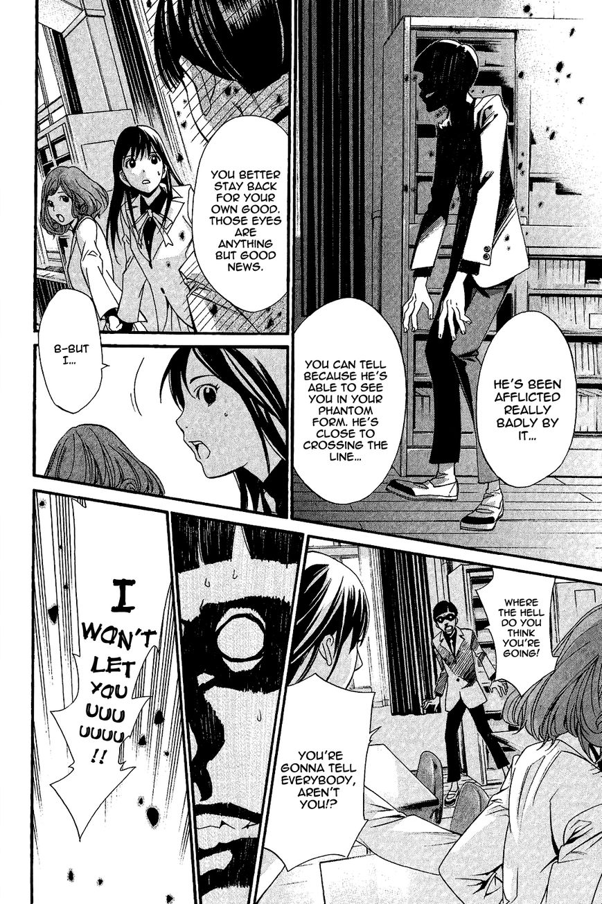 Noragami Chapter 25 page 31 - Chapter 25 : A Divine Possession